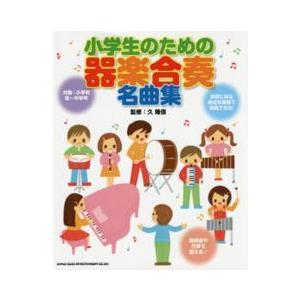 送料無料】[本/雑誌]/朝倉数学ハンドブック 基礎編/飯高茂/編集 楠岡