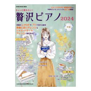 専門医のための血液病学 : 紀伊國屋書店Yahoo!店 - 通販 - Yahoo