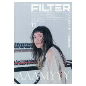 ＳＨＩＮＫＯ　ＭＵＳＩＣ　ＭＯＯＫ  ＦＩＬＴＥＲ 〈Ｖｏｌｕｍｅ　１１〉 - シンセサイザーと音楽...