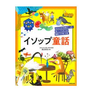 新品 / アッチ・コッチ・ソッチの小さなおばけシリーズ Aセット(全20巻