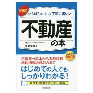 □明星 1984年3月号 シブがき隊 松田聖子 中森明菜 小泉今日子 堀