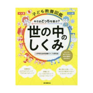 2026 スタンダード数学演習I・II・A・B・C〔ベクトル〕 受験編 本冊
