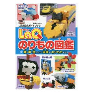 芦部憲法学―軌跡と今日的課題 : 紀伊國屋書店Yahoo!店 - 通販 - Yahoo
