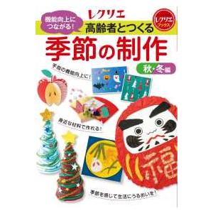 伴侶動物の眼科診療 スキルアップを目指すジェネラリストのために