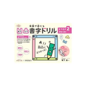 中学生までに読んでおきたい哲学 ［全8巻］セット : 学参ドットコム
