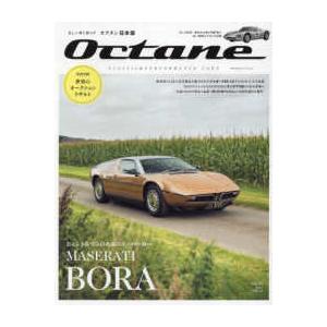 ＢＩＧＭＡＮスペシャル  Ｏｃｔａｎｅ 〈Ｖｏｌ．４５〉 - 日本版