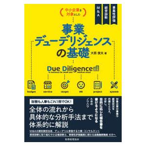 2026年1月】経営戦略論の本のおすすめ人気ランキング - Yahoo!ショッピング