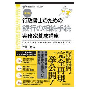 2026年9月】相続法の本のおすすめ人気ランキング - Yahoo!ショッピング