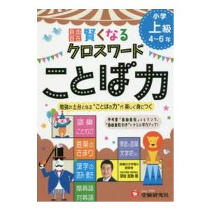 ヘーゲル論理学と矛盾・主体・自由/牧野広義 : bookfanプレミアム
