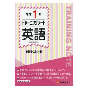 経営社会学 その視座と現代 / 野瀬 正治 著 : 京都 大垣書店オンライン