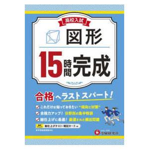医学部合格セット　面接、小論対策 駿台有名講師　中野芳樹の資料付 医系小論文 医学部面接 最新 医学部の面接 赤本メディカルシリーズ 4点