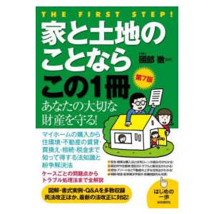 送料無料】[本/雑誌]/[新品全巻コミックセット] ブラッククローバー [1