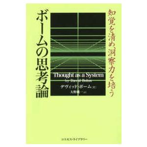 洋書】ホビットの冒険と指輪物語 [J.R.R.トールキン] The Hobbit and