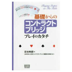 刑法網要 各論 (増補) / 団藤重光 : サツキBOOKS - 通販 - Yahoo