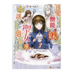 講談社（kodansha） 新品 / 不滅のあなたへ (1-25巻 最新刊) 全巻