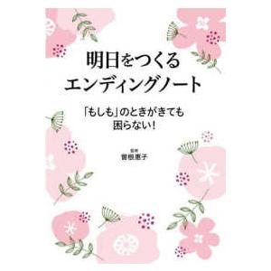 今日の治療指針 ポケット判 〈2026年版〉 : 紀伊國屋書店Yahoo!店