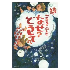 講談社（kodansha） 新品 / [幼ラブ]幼馴染とはラブコメにならない (1