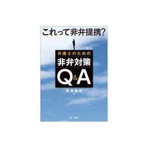 第37回臨床工学技士国家試験問題解説集 : 紀伊國屋書店Yahoo!店