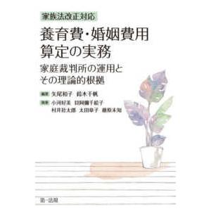 個人情報保護法コンメンタール 第2版 第2巻 : 紀伊國屋書店Yahoo!店