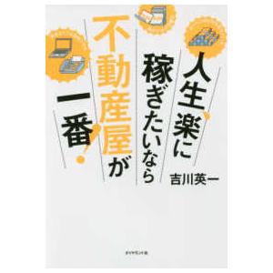 TAC 税理士講座 ベーシックコース 法人税法 テキスト/トレーニング1/2