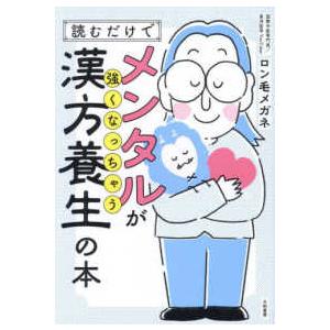 開運 本日か翌日発送します 開運風水 花文字 4文字まで A4額付き 横浜