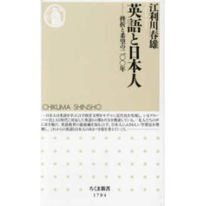 私の手の外科 - 手術アトラス （改訂第4版） : 紀伊國屋書店Yahoo!店