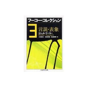 診療放射線技師国家試験合格！Myテキスト〈2027年版〉―過去問
