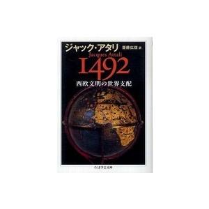古書 『 尋常小学国語読本 大正時代全巻揃 復刻版 全12冊 』文部省編