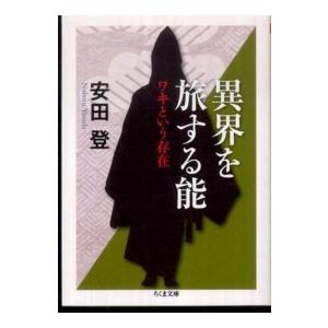 看護師国家試験パーフェクト！必修問題対策 〈2027年版