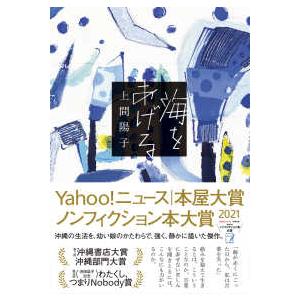 武道極意 護身術秘伝 : shopooo by GMO - 通販 - Yahoo!ショッピング