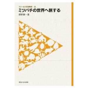 建築関係法令集 法令編 2026 建築基準法関係法令集 2026年版 / 国土交通省住宅局参事官（建築