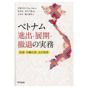 会計監査六法 2026年版 / 日本公認会計士協会 〔本〕 : HMV&BOOKS