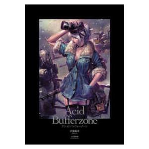 アシッドバッファーゾーン―Ａｃｉｄ　Ｂｕｆｆｅｒｚｏｎｅ