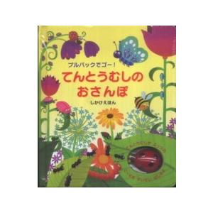 漢文大系 全22冊 冨山房編集部編 : 山星書店 - 通販 - Yahoo