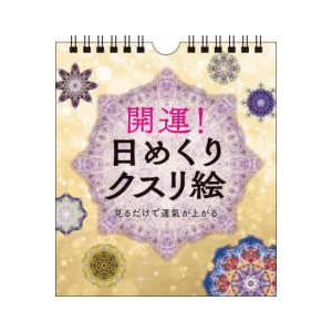 少年探偵・江戸川乱歩 文庫版 全26巻 : アンク - 通販 - Yahoo
