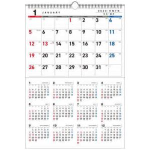 永岡書店の壁掛けカレンダー  書き込み式シンプル月間＆年間カレンダー（Ａ３）【Ｋ６】 〈２０２５年〉
