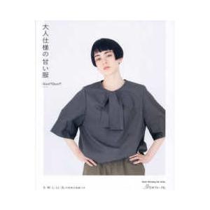 Ｈｅａｒｔ　Ｗａｒｍｉｎｇ　Ｌｉｆｅ　Ｓｅｒｉｅｓ