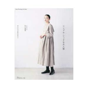 Ｈｅａｒｔ　Ｗａｒｍｉｎｇ　Ｌｉｆｅ　Ｓｅｒｉｅｓ