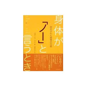●中古本● 私の手の外科 手術アトラス ○中古本○ 私の手の外科 手術アトラス - メルカリ