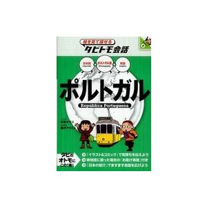 全国医学部最新受験情報 〈2027年度用〉 : 紀伊國屋書店Yahoo!店