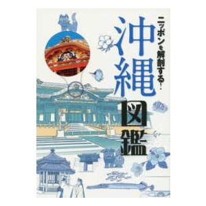 丸尾末広　リトグラフ　セール リトグラフ 丸尾末広「少女椿」』 : くうねる堂 - 通販 - Yahoo