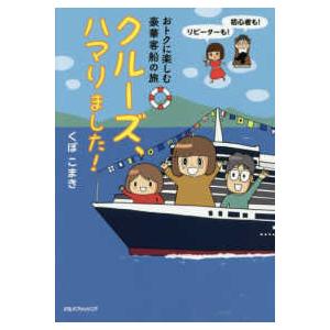 デビルサマナー 葛葉ライドウ 対死人驛使 ファミ通文庫 デビルサマナー 葛葉ライドウ 対 死人驛使 | 蕪木 統文, 金子 一