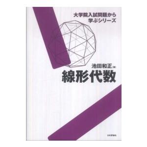 駿台 日本文化史(近世・近現代) テキスト 状態良い 2022 夏期 大木伸夫