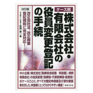 新品 / 黒月のイェルクナハト (1-5巻 最新刊) 全巻セット : 漫画全巻