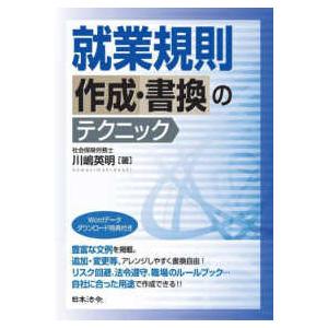民法シリーズ 1-6巻 有斐閣ストゥディア　セット 有斐閣ストゥディア 民法 5冊セット - メルカリ