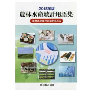 CD＋テキスト］ パーフェクト宅建シリーズ パーフェクト宅建士聞く