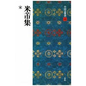 國松の内科学 : 有隣堂ヤフーショッピング店 - 通販 - Yahoo!ショッピング