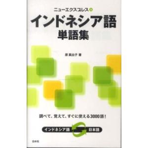 研文書院 大学への数学シリーズ 大学への微分・積分 1988 中田義元
