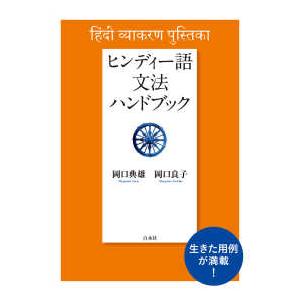 鈴木宏昌 ハイ・フライング＜Clear Pink Vinyl＞ LP : タワーレコード