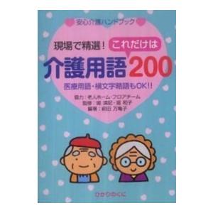 コロちゃお vol.1 2026年1月号 : in place ヤフー店 - 通販 - Yahoo